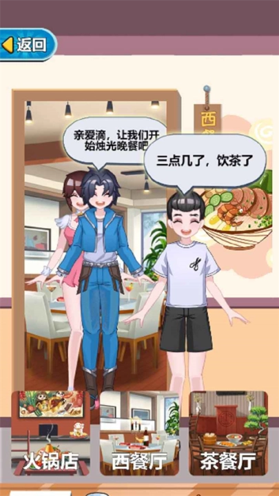 超级厨师游戏图3