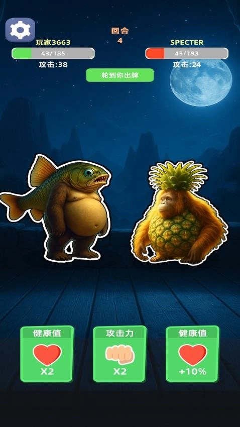 脑洞拼图手游版图4