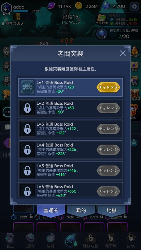 暗影骑士中文版