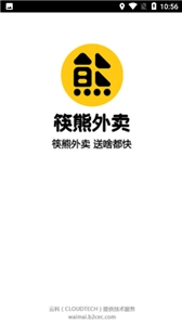 筷熊外卖