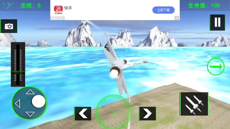 航空飞机模拟驾驶免费下载