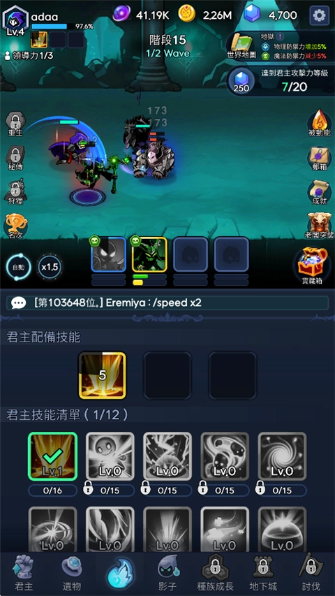 暗影骑士中文版