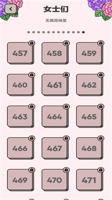 3tiles游戏安卓版