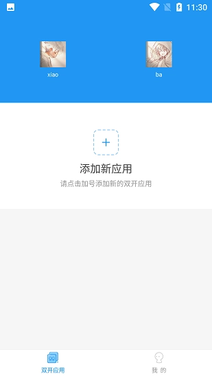 小霸框架图1