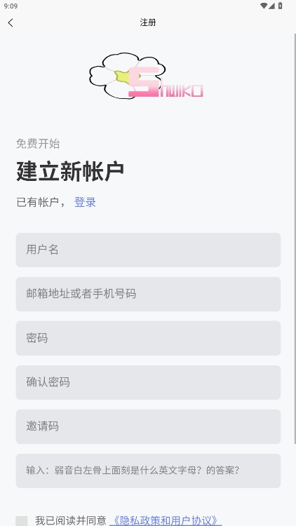 术力口最新版图2