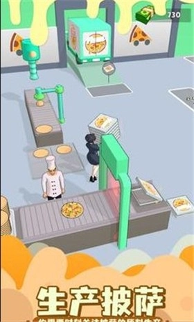 披萨外卖图4