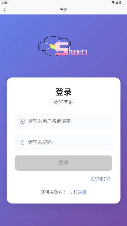 术力口最新版图3