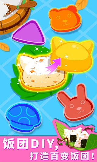 宝宝森林美食手机正版图3