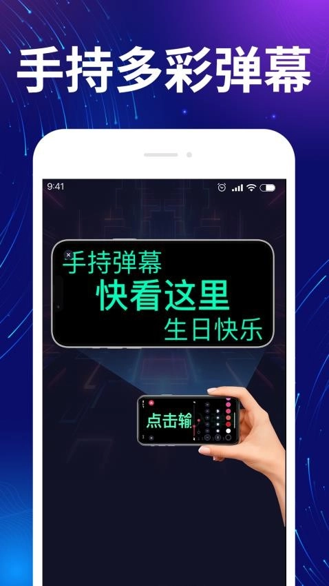 超能亮手电筒软件图4