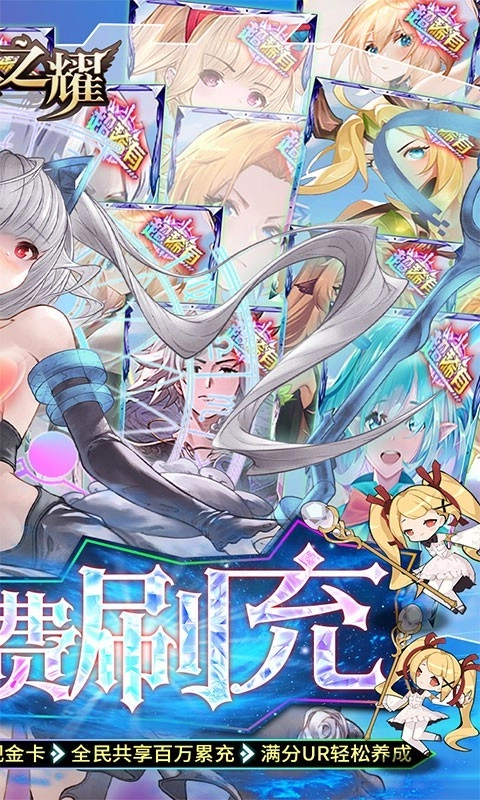 魔卡之耀安卓版图2