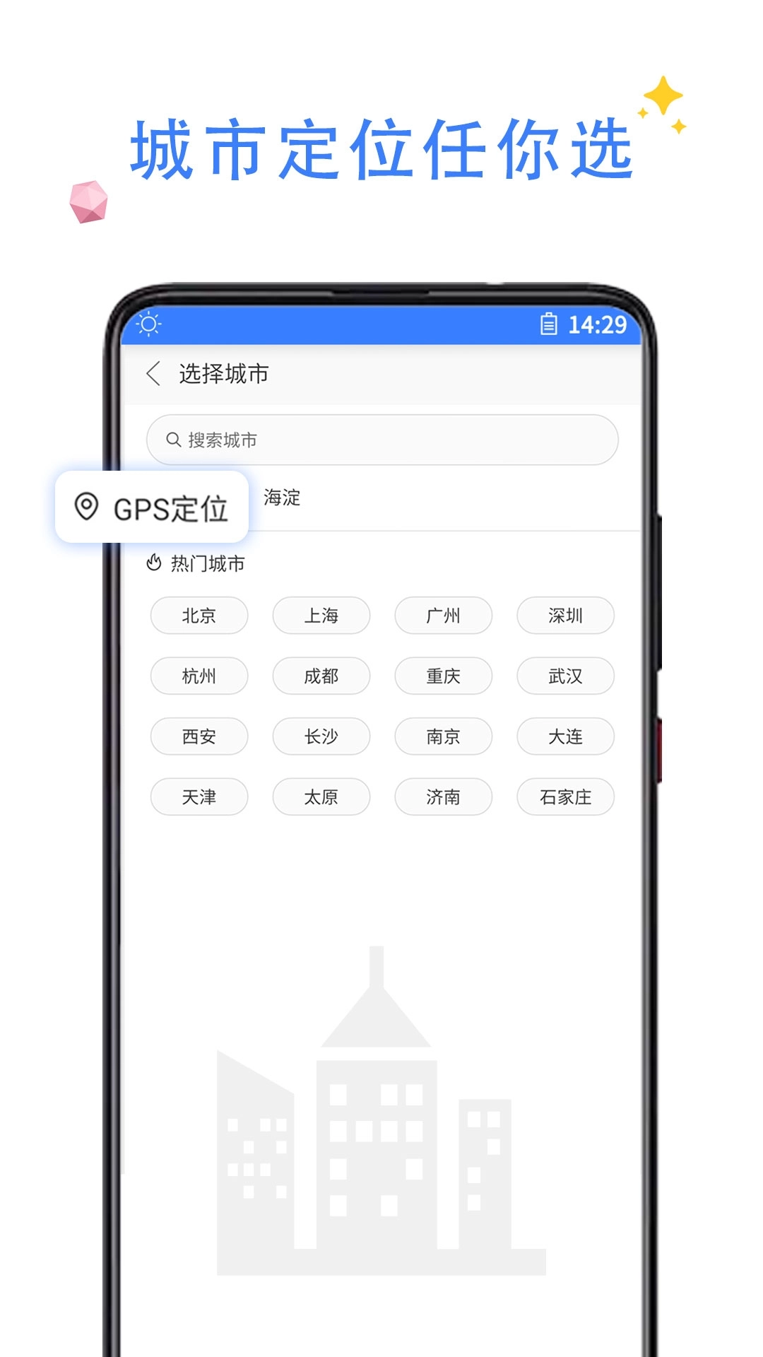 思略QP浏览器最新版图4