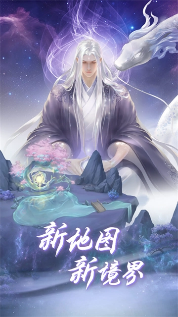 云深掌门路果盘版图1