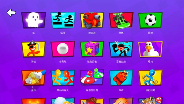 4人对决手游免费版图1