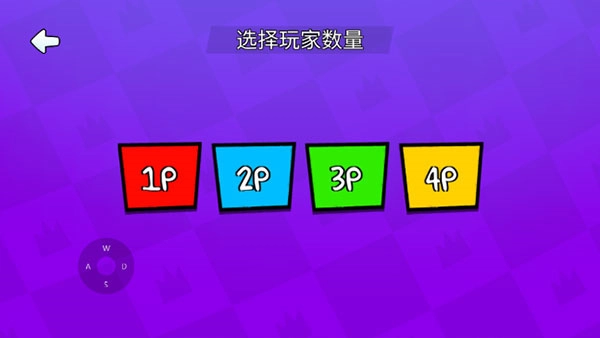 4人对决手游免费版图2