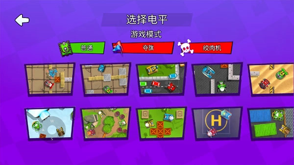 4人对决手游免费版图4