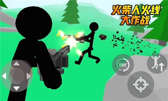 火柴人火线大作战(2)