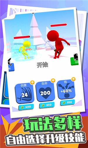 城市极限挑战赛游戏