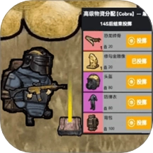 修勾战斗突围