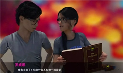 美人的纠结手机下载