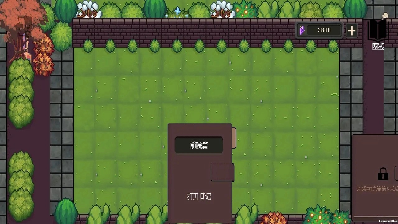 庄园主大战偷电贼图1