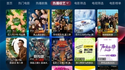 欧歌黑盒图2