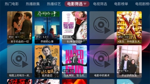 欧歌黑盒图3