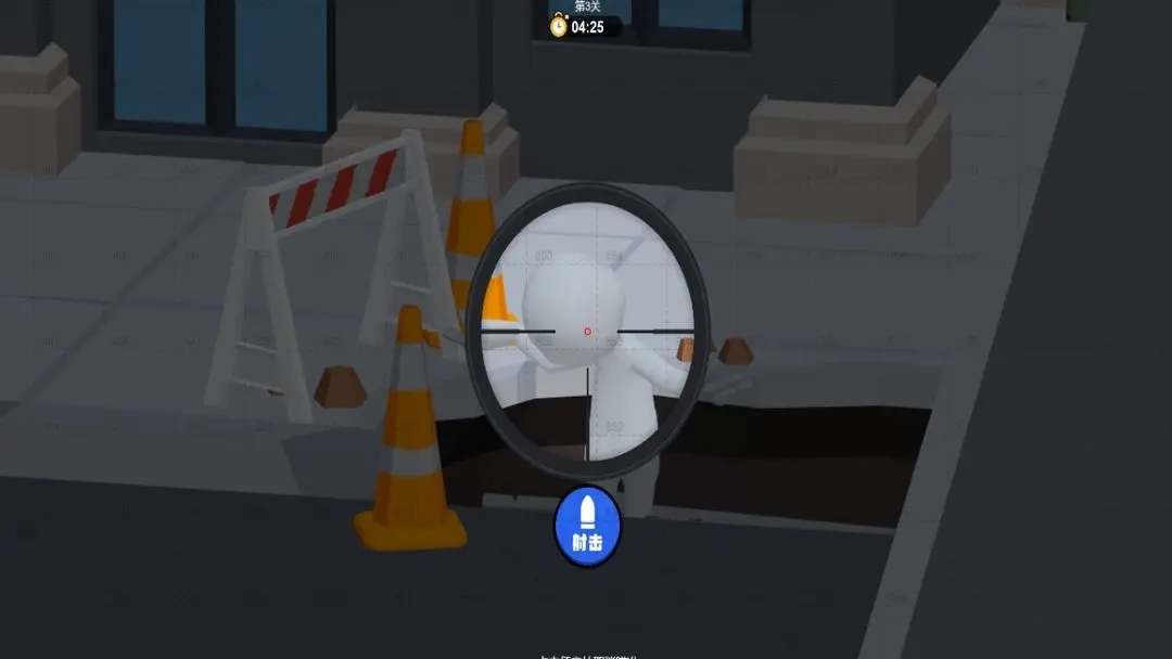 狙击外星人小游戏(4)