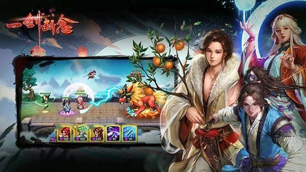 一剑断念游戏官方版图4