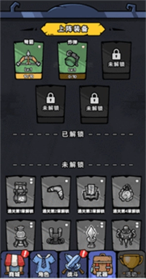 诡事怪谈