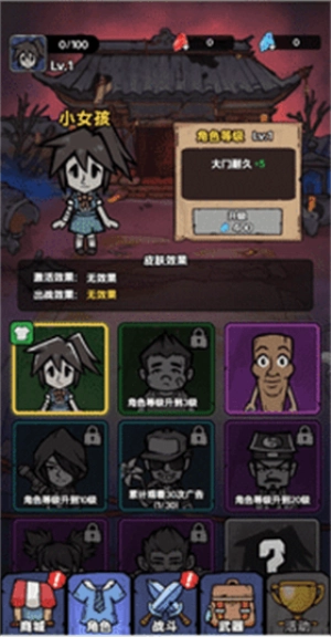 诡事怪谈