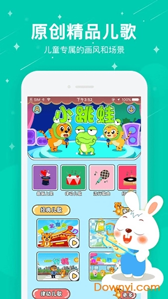 贝乐虎儿歌100首-图3