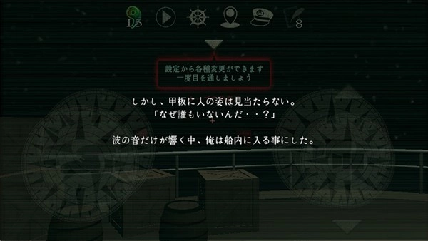 恐慌之船游戏官方版下载