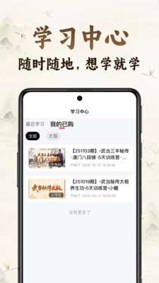 小糖乐学-图3