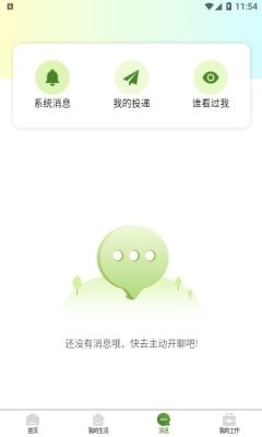 灵工图1