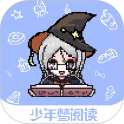 少年梦阅读