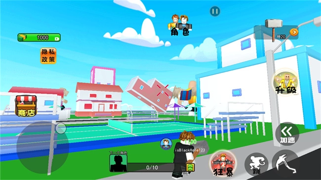 城市巨人大破坏(1)