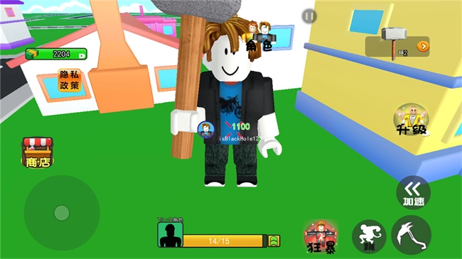 城市巨人大破坏(2)