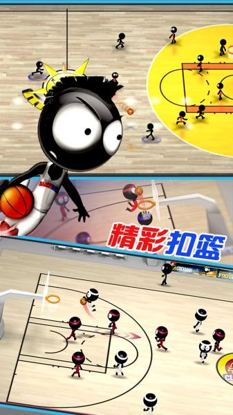 天才篮球手图3