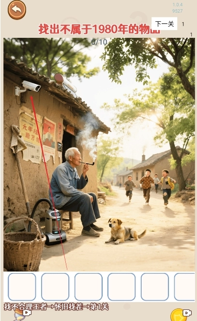 找不合理王者(3)