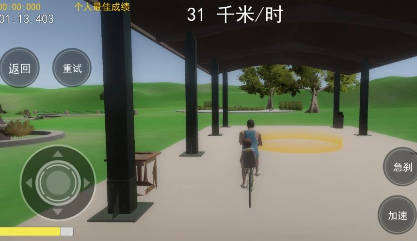 疯狂父子俩