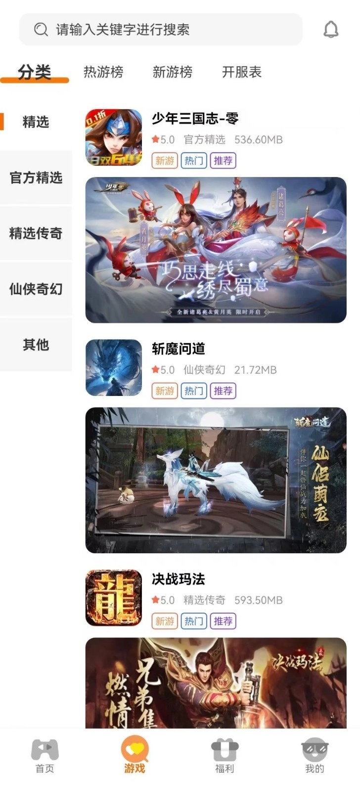 云煊天游