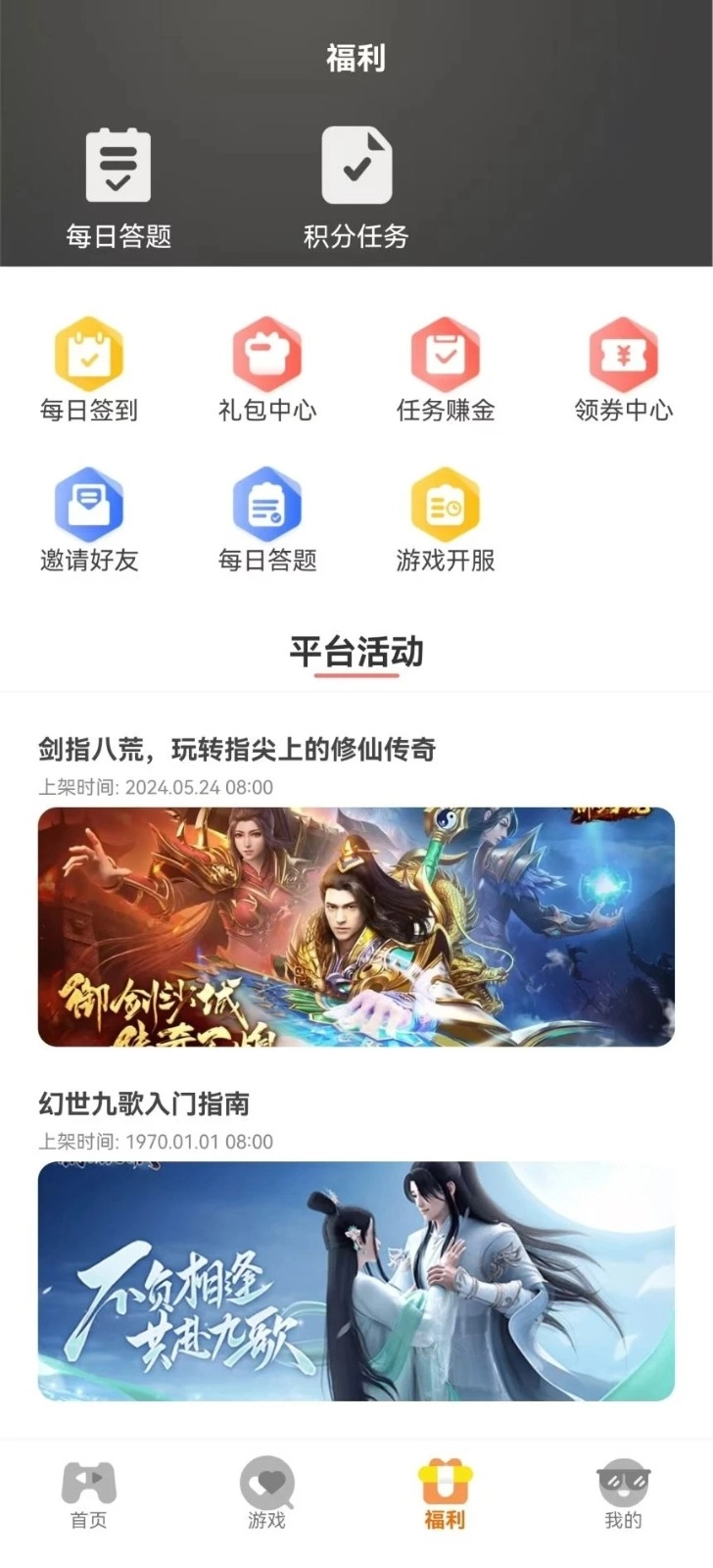 云煊天游