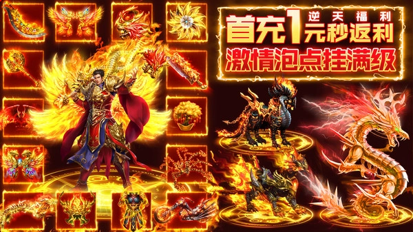 华联大魔神(2)