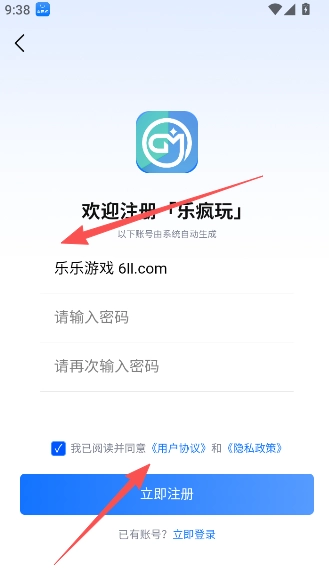 八方gm盒子游戏平台(GM盒子)最新版app下载