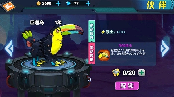 最強變異龜小游戲圖3