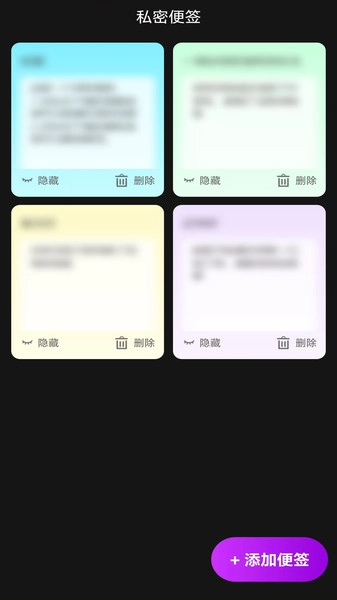 无痕盒子播放器图1