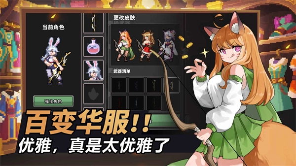 疾风骑士MOD