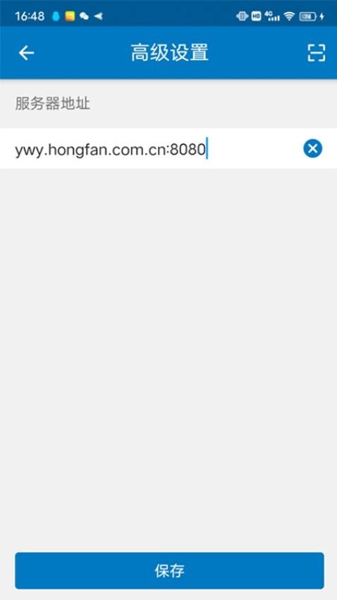 iOfficeM20图1