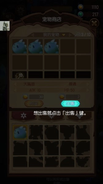 森林里的小女巫免广告版(1)