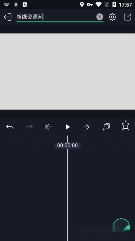 alightmotion会员版
